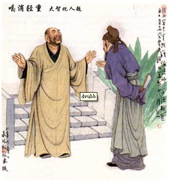 佛印禪師 佛印禪師