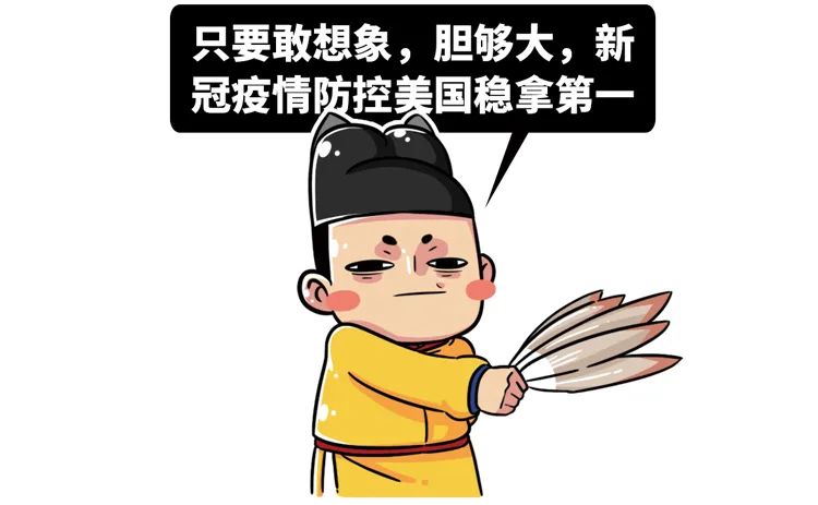 中國人比哥倫布更早發現美洲？英國為什麼要造這個謠？