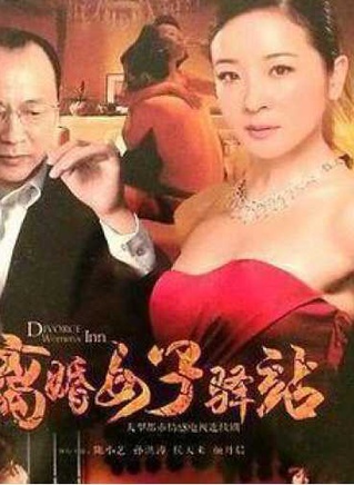 陳小藝(中國女演員)