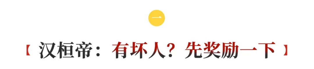 認太監作媽的皇帝，只有他……
