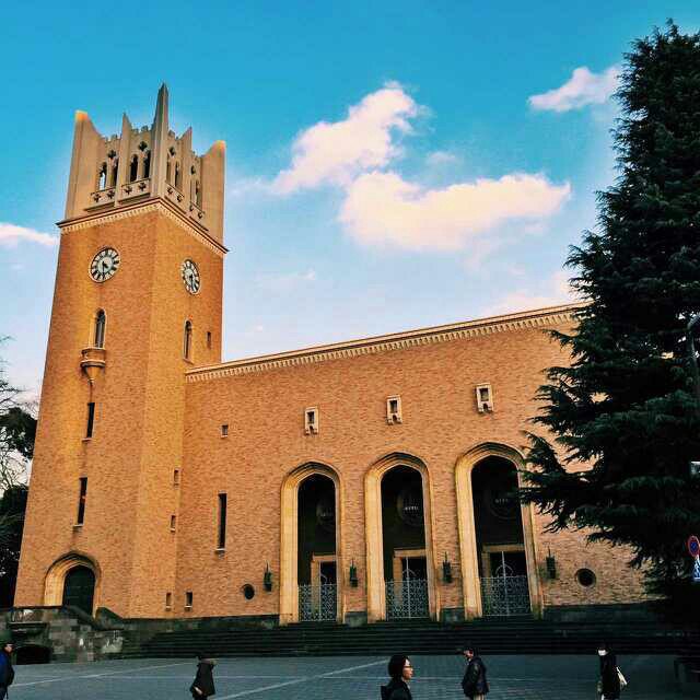 早稻田大學 早稻田大學