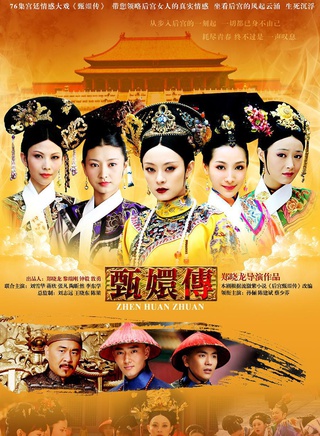 康福震