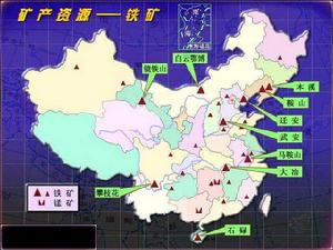 鐵礦分布 鐵礦分布