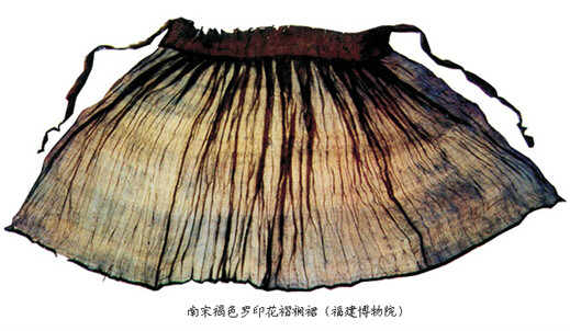 南宋·褐色羅印花褶襉裙 南宋·褐色羅印花褶襉裙