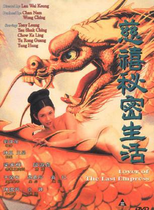 於榮光