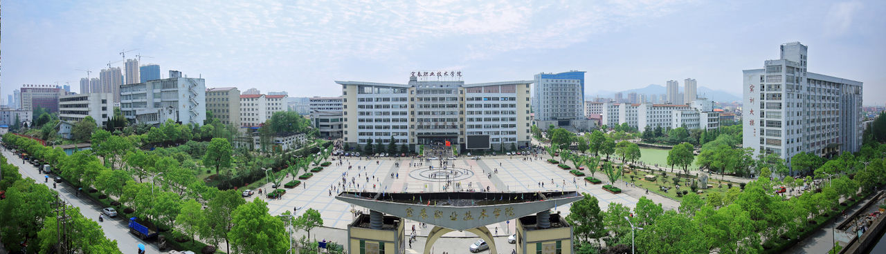 宜春職業技術學院 宜春職業技術學院