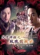 謝沅江