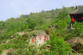 丹景山 丹景山
