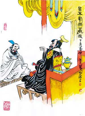 呂不韋與秦王政 呂不韋與秦王政
