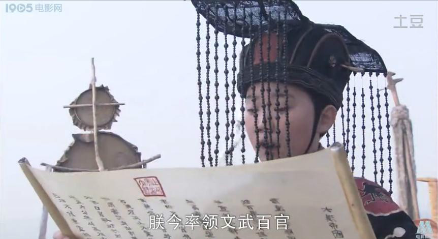 孫斯陽版劉保 孫斯陽版劉保