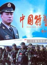王衛國(中國青年藝術劇院演員)