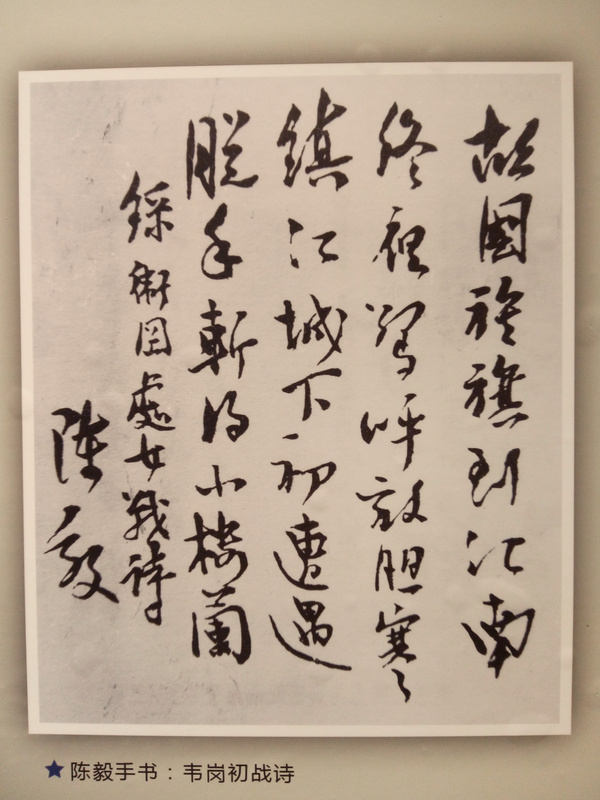 趙一曼(中華民族抗日英雄) 趙一曼(中華民族抗日英雄)