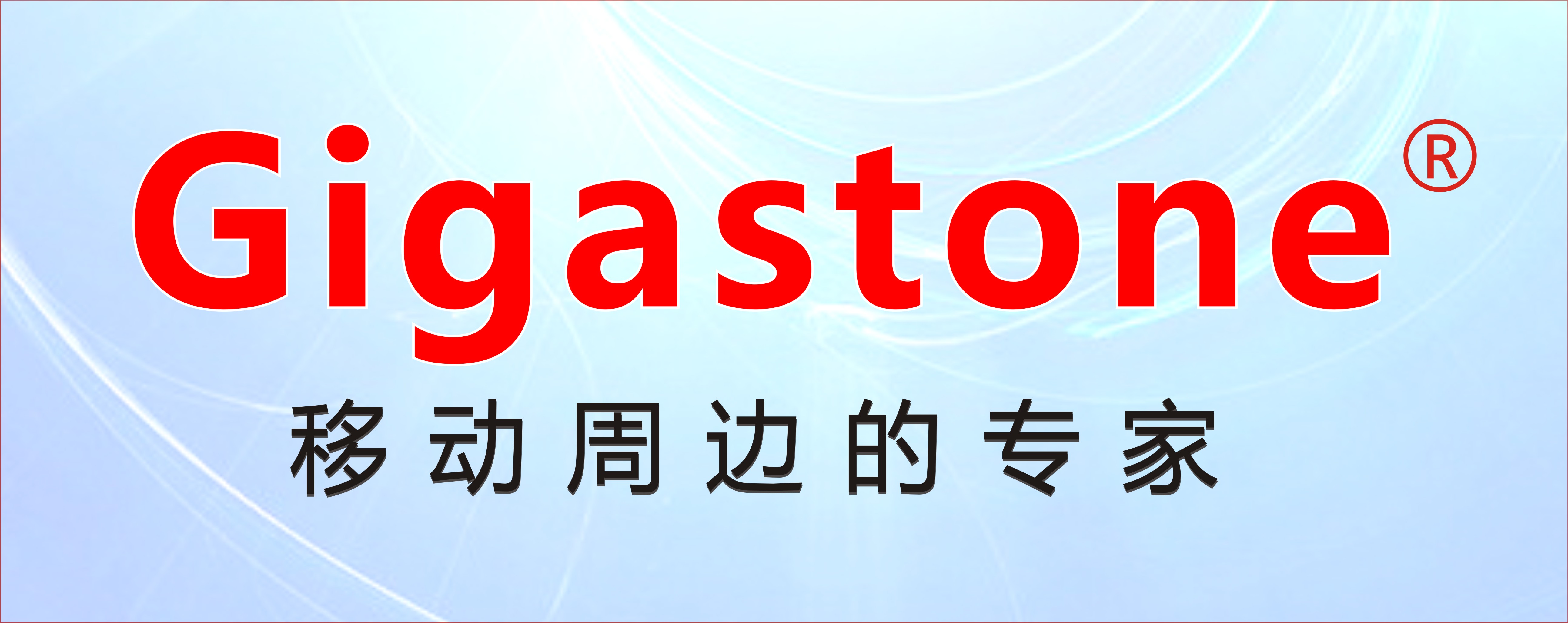 商標品牌 商標品牌