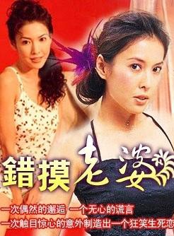 甄志強
