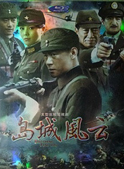 寇振海