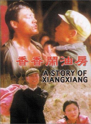 陳紅(中國大陸女演員、製片人)
