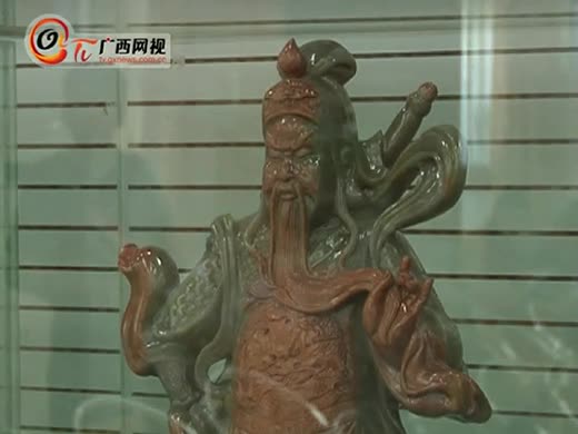 金沙玉