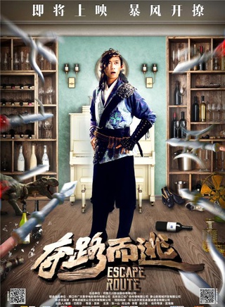 張一山(中國內地影視男演員)