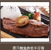 歐聖集團 歐聖集團
