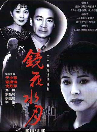 寇振海