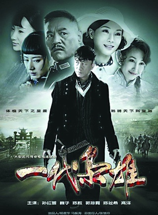 高洋(中國內地女演員)