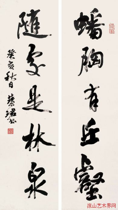 周慧珺 周慧珺