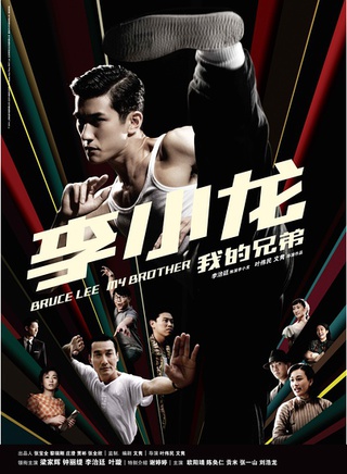 張一山(中國內地影視男演員)