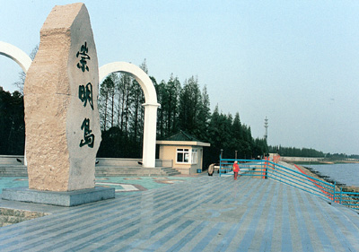 島上一角 島上一角