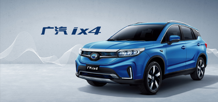 廣汽ix4 廣汽ix4