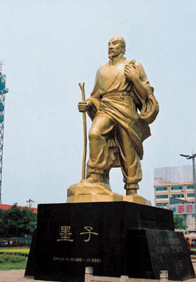 墨子像 墨子像