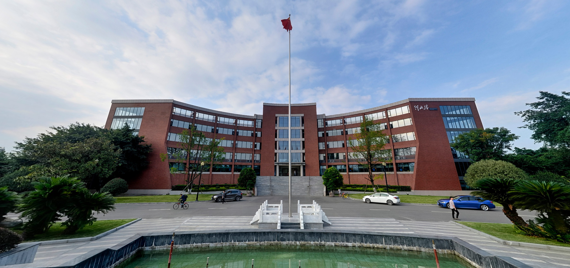 行政樓 行政樓