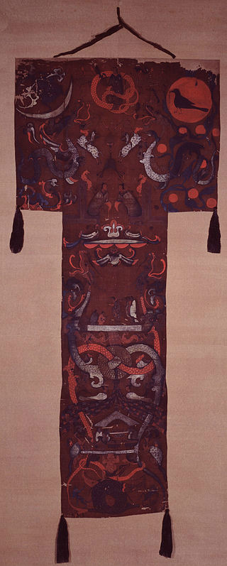 帛畫 帛畫