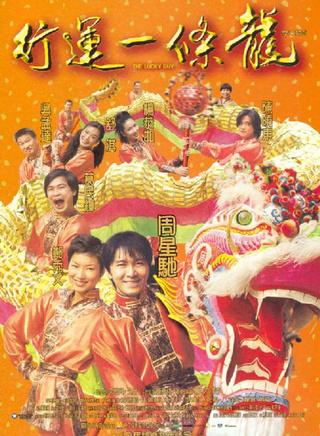 葛民輝