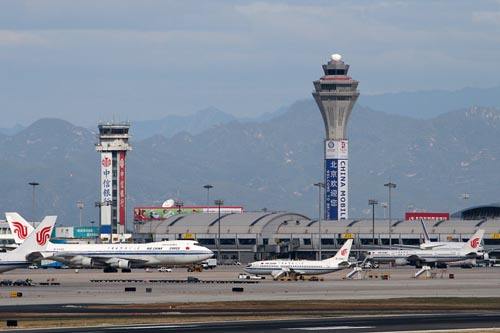 首都機場 首都機場