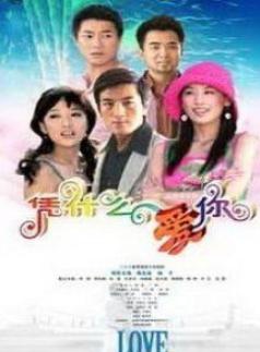 楊子(中國巨力集團執行總裁、演員)