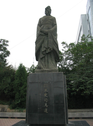 許還山