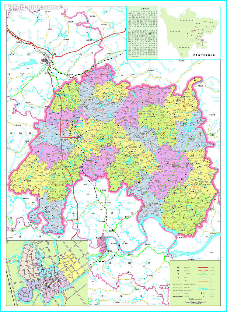 瀘縣地圖 瀘縣地圖