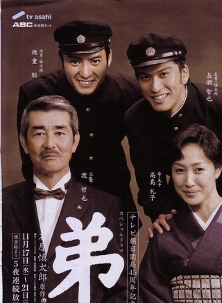 長瀨智也