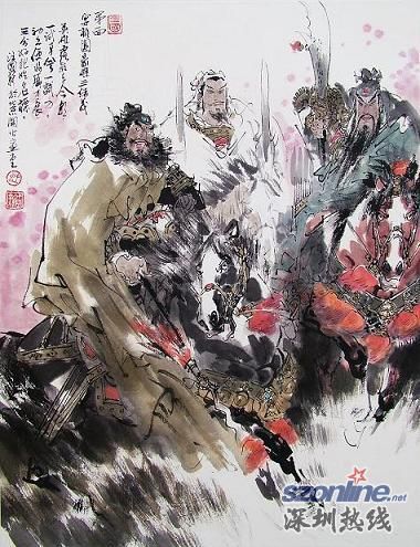 宴桃園豪傑三結義 宴桃園豪傑三結義