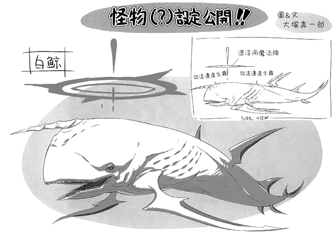 re:從零開始的異世界生活(長月達平著作的輕小說) re:從零開始的異世界生活(長月達平著作的輕小說)