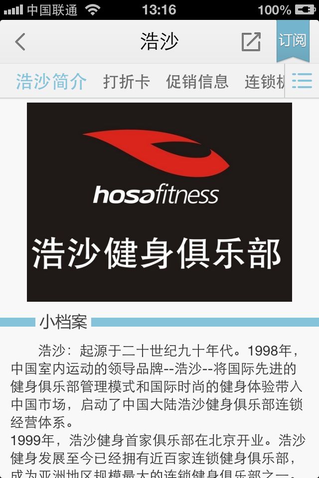 來自搜悅的浩沙截屏 來自搜悅的浩沙截屏
