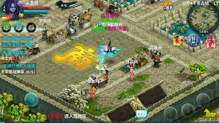 忘仙online