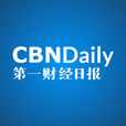 第一財經日報