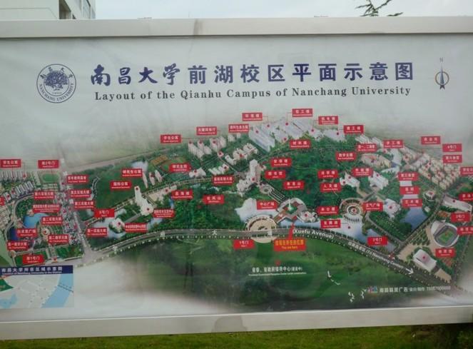 前湖校區平面圖 前湖校區平面圖