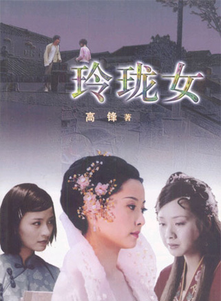 孫藝菲(中國大陸演員)