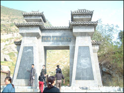 朝天明月峽棧道入口 朝天明月峽棧道入口
