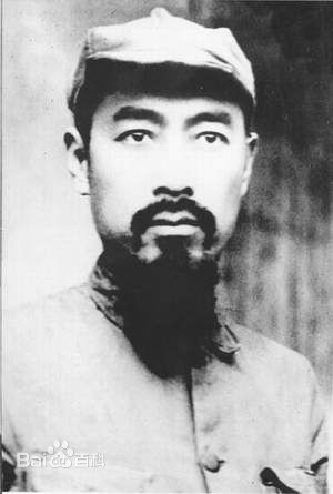 中華蘇維埃共和國
