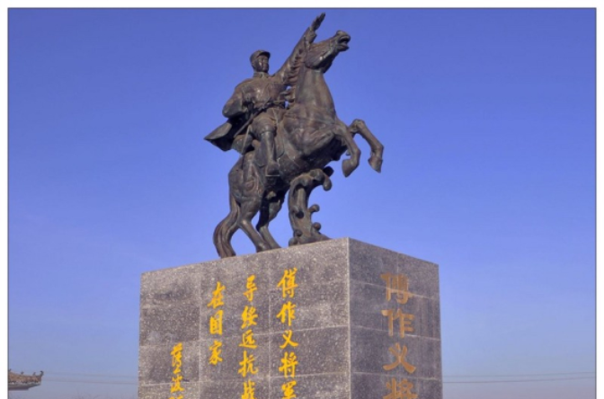 五原(內蒙古自治區巴彥淖爾市下轄縣)