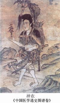 神農 神農