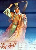 梅蘭芳(中國京劇表演藝術家)
